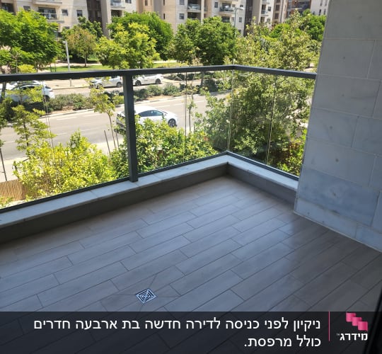 מרפסת עם רצפה נקייה וניקוז